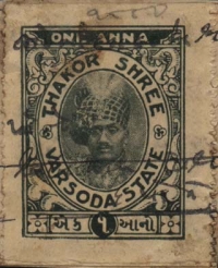Varsoda State Stamp