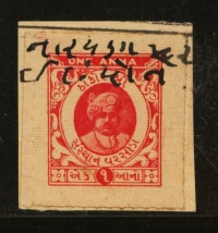 Varsoda State Stamp