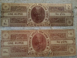 Varsoda state Stamp