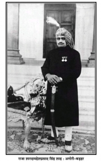 Raja Sharda Mahesh Prasad Singh Shah (Agori Barhar)