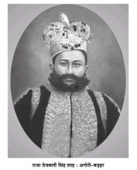 Raja Tejbali Singh (Agori Barhar)