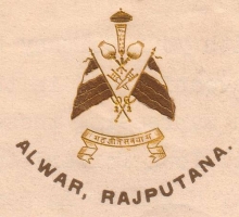 Emblem of Alwar State (Alwar)