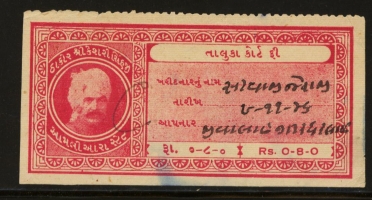 Revenue Ticket (Ambliara)