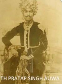 Thakur Saheb PRATAP SINGH Ji Auwa (Auwa)