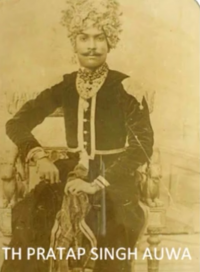 Thakur Saheb PRATAP SINGH Ji Auwa