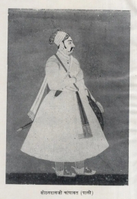 Thakur Saheb Vittal Das Ji