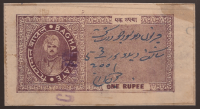 Baghal State court fee stamp Re.1