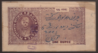 Baghal State court fee stamp Re.1 (Baghal)