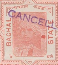 Baghal State stamp of Raja Rajendra Singh (Baghal)