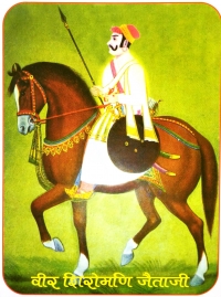 Rao Jaita Ji (Bagri)