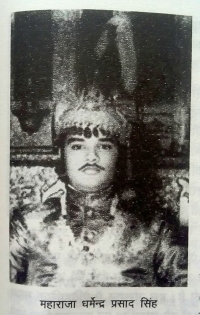 Maharaja Dharmendra Prashad Singh