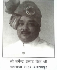 Maharaja Dharmendra Prashad Singh