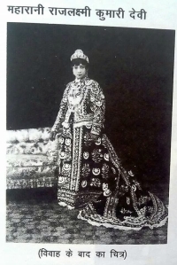Maharani Raj Lakshmi