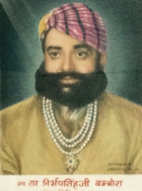 Rawat Nirbhay Singh Ji