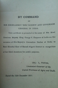 Certificate from Viceroy (Barauli Rao)