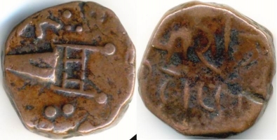 Devgadh Baria State Coin