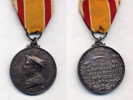 Hirtak Mahotsava Medal (1875-1935) Diamond Jubilee Medal (1875-1935) issued for the diamond jubilee in 1935 of Maharaja Sir Sayaji Rao III Gaekwar (Baroda)