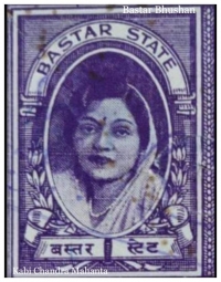 Bastar Stamp (Bastar)