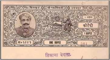 Stamp of Bedla Thikhana