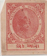 Stamp of Maharana Natvarsinhji (Bhadarwa)