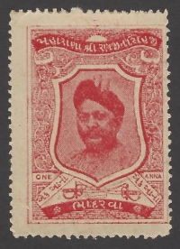 Stamp Of Thakur Saheb Ranjit Sinh Ji