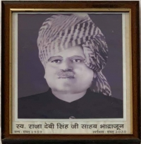 Raja Shri DEVI SINGHJI, Thakur of Bhadrajun