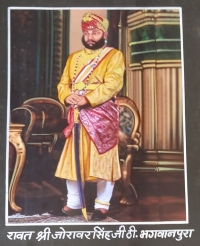 Rawat Jorawar Singh Ji Chundawat (Bhagwanpura)