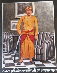 Rawat Mohkam Singh Ji Chundawat (Bhagwanpura)