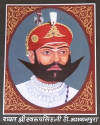 Rawat Swaroop Singh Ji Chundawat (Bhagwanpura)