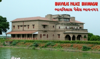 Bhav Vilas Palace - Residence of Shivbhadrasinhji Gohil (Bhavnagar)