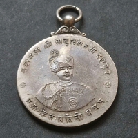Coin of H.H Maharaja Sadul Singh Ji Bahadur of Bikaner State