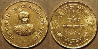 Ganga Singh - Gold half mohur, VS 1994 (Bikaner)