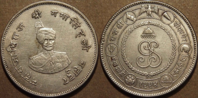 Ganga Singh Silver rupee, VS 1994 (Bikaner)