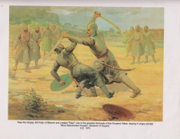 Raja Rai Singhji of Bikaner as depicted in Bikaner War Paintings by AH Muller (Bikaner)