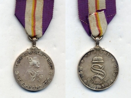 Sadul Singh Accession Medal 1943 for the accession to the throne of Lieutenant-General H.H. Maharaja Shiromani Sadul Singhji Bahadur (Bikaner)