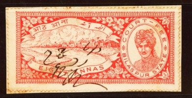 Court Fee Stamp of Bilaspur State (Bilaspur)