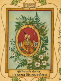 In 1241 AD, Rao Devraj Singh Hada, a Chauhan Rajput ruler of the Bambavda estate defeated Jeta Meena, a member of a local tribe, and established the Hadauti and Bundi kingdoms.