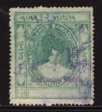 Stamp in the name of Thakur Saheb Bahadur Singh ji (Chuda)