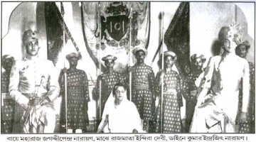 Maharaja Jagaddipendra Narayan, Rajmata Indira devi, Kumar Indrajit Narayan (H.H. Brother)