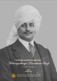 Maharajadhiraja Sir KAMESHWAR SINGH Bahadur (Darbhanga)