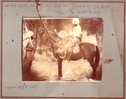 Rao Saheb Mod Singh Ji (Deolia Kalan)