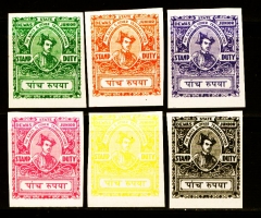 Dewas Junior Stamps (Dewas Junior)