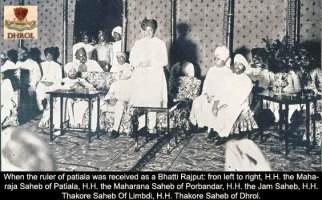 When the rule of Patiala was received as a Bhatti Rajput (Dhrol)