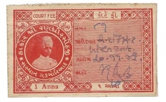 Stamp Of Gad Boriad State