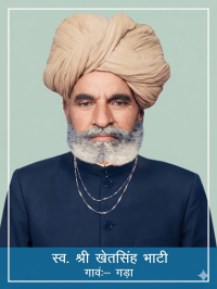 Thakur Saheb Khet Singh Ji Garha