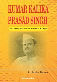 Book on Rajkumar Kalika Prasad Singh of Gidhaur