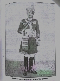 Colonel Thakur Jeoraj Singhji of Harasar