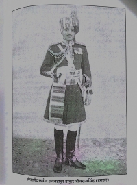 Colonel Thakur Jeoraj Singhji of Harasar (Harasar)