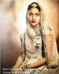 Late Rani SurendraKumari Amarsinghji Idar