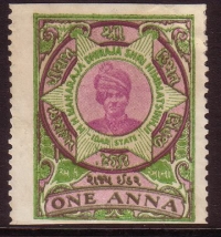 Stamp of Maharaja Shri HIMMAT SINGHJI Sahib Bahadur